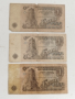 Лот банкноти 1 лв 1974 г, снимка 7