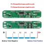 BMS БМС 5S 21V 5A за 18650 литиево-йонна батерия, снимка 2