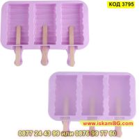 Силиконова форма за 3 броя домашен сладолед на клечка - "Строителни блокчета" - КОД 3795, снимка 6 - Форми - 45404480