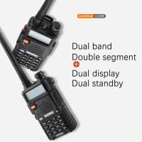 Радиостанция walkie talkie Baofeng UV5R 5W и 8W ВНОСИТЕЛ radiostation, снимка 7 - Други - 45383527