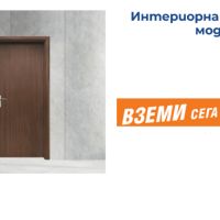 Интериорна врата Standart, модел 030 , снимка 1 - Интериорни врати - 46166123