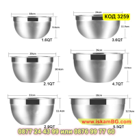 Стоманени дълбоки купи за разбиване на яйца и разбъркване с миксер - КОД 3259, снимка 2 - Съдове за готвене - 44954646