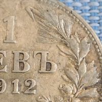 Сребърна монета 1 лев 1912г. Царство България Фердинанд първи за КОЛЕКЦИОНЕРИ 45523, снимка 3 - Нумизматика и бонистика - 45478885