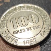 Монета Перу 100 сола, 1982, снимка 1 - Нумизматика и бонистика - 44949641