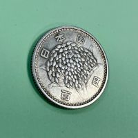 100 йени 1959 г, Япония - сребърна монета, снимка 1 - Нумизматика и бонистика - 45745530