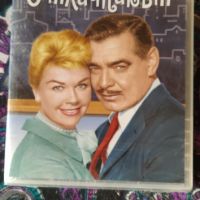 DVD Отличникът Кларк Гейбъл , снимка 1 - Комедии - 45196223