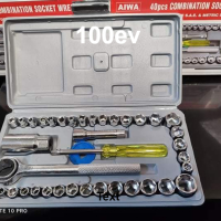 Комплект набор инструменти Гедоре  40 части с куфарче за съхранение, снимка 1 - Други инструменти - 45017637