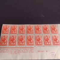 Възпоменателни пощенски марки 14 броя ЗИМНА ПОМОЩ 1946г. чисти без печат за КОЛЕКЦИОНЕРИ 44504, снимка 8 - Филателия - 45315211