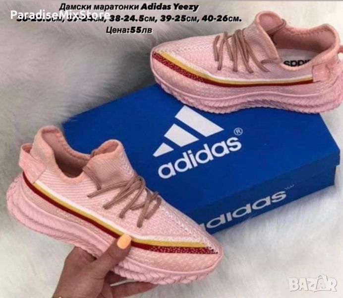 Дамски маратонки Adidas Yeezy висок клас ААА+, снимка 1