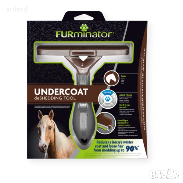 Оригинален FURminator® Equine – Премиум уред за разресване на коне, снимка 1