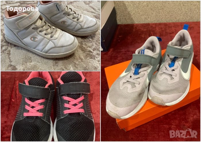 Детски маратонки 31 номер 20 см стелка, снимка 1