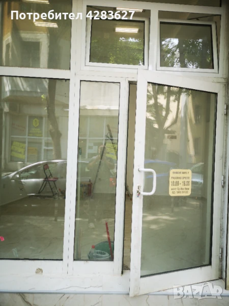 магазин под наем на княз Борис I, снимка 1