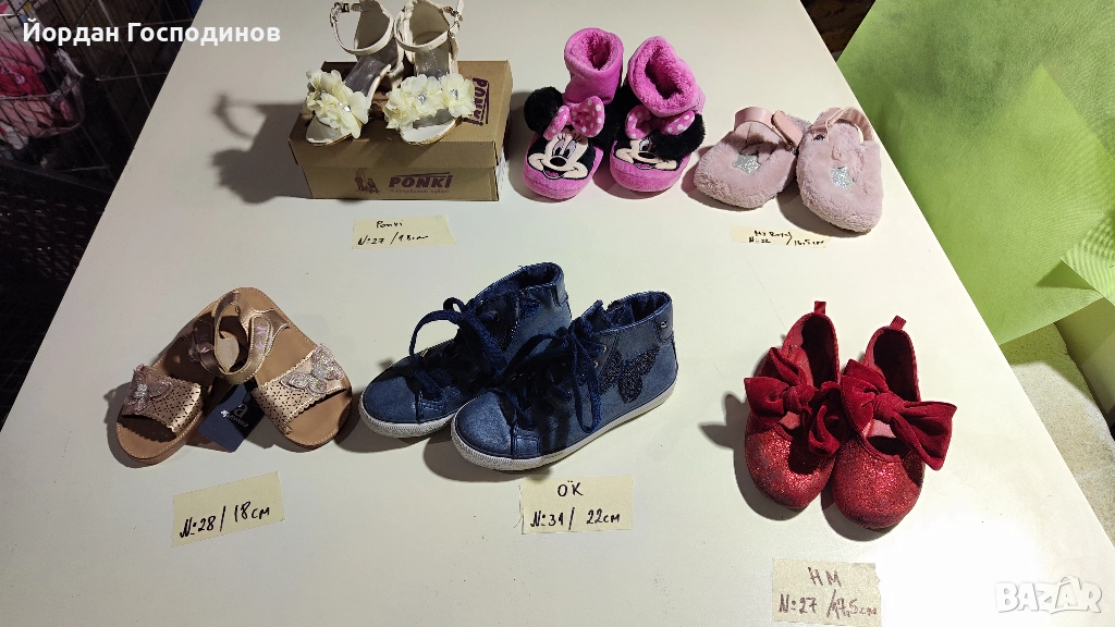 Обувки за момичета от 26ти до 31ви номер, снимка 1