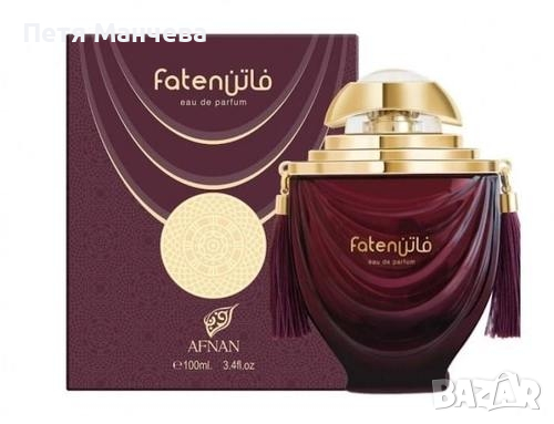 нови два арабски парфюма , снимка 1