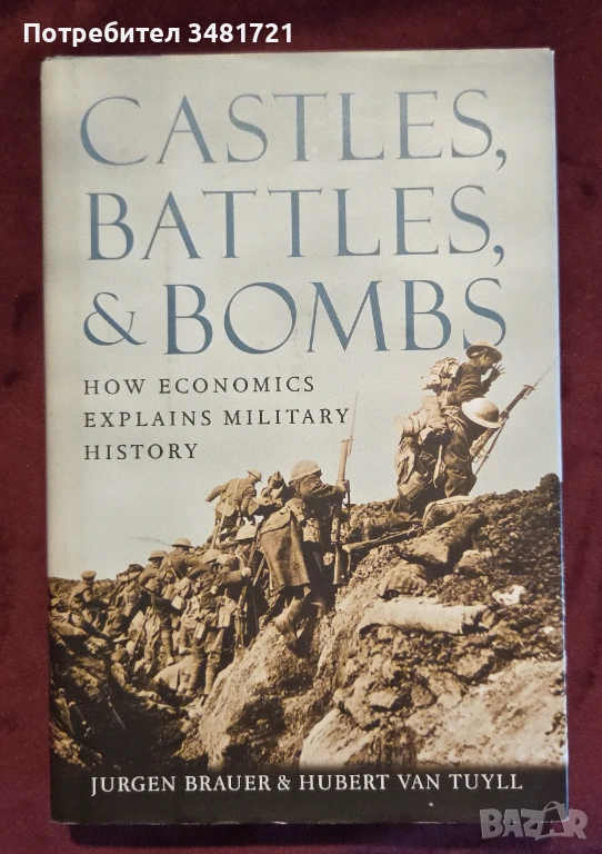 Castles, Battles, and Bombs. How Economics Explains Military History, снимка 1