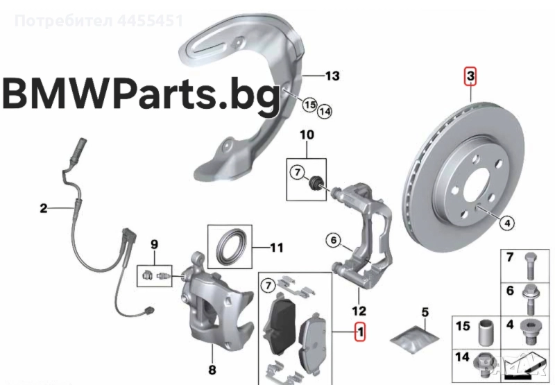 оригинални предни спирачни дискове BMW 34106880072 G42 G20 G28 G21 G22 G23 G26 G30 G31 G01 G02 G29, снимка 1