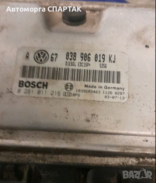 Компютър VW VOLKSWAGEN GOLF 1.9 TDI 038906019KJ, BOSCH, 0281011216, ДИЗЕЛ EDC15P+ 5256, снимка 1