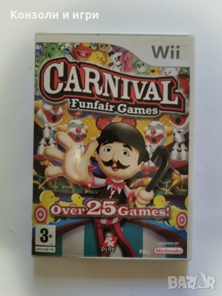 Nintendo Wii Carnival, снимка 1