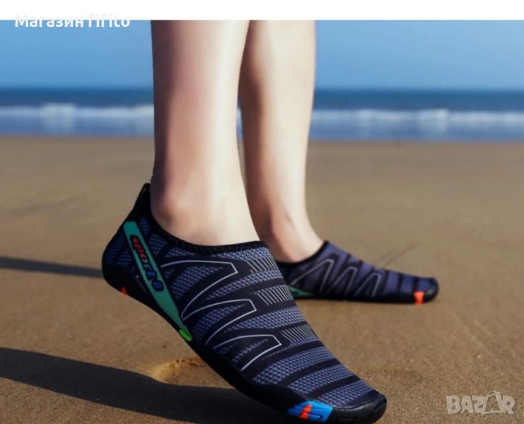 Аква обувки от бързосъхнеща материя подходящи за мъже и жени, снимка 1