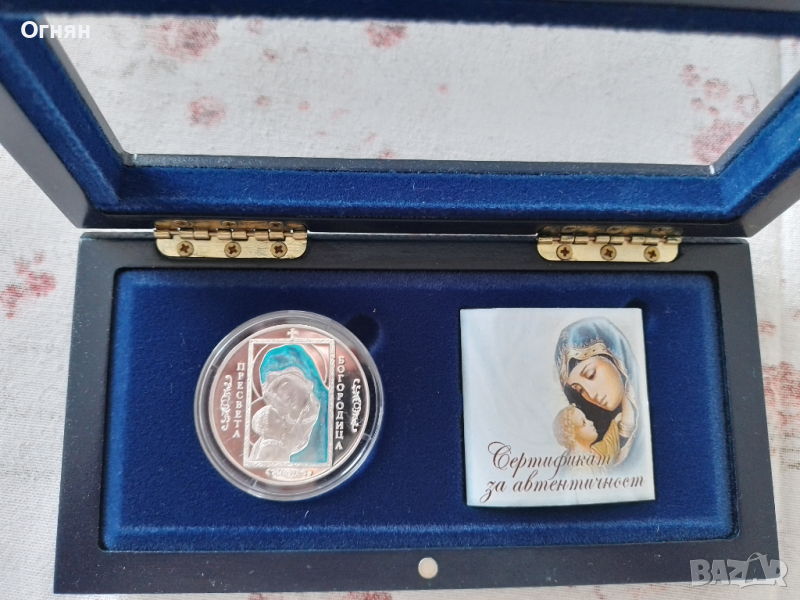  Монети - над 100 годишна колекция, снимка 1