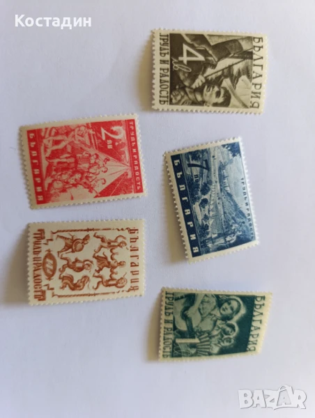 Пощенски марки България - Труд и радост, снимка 1