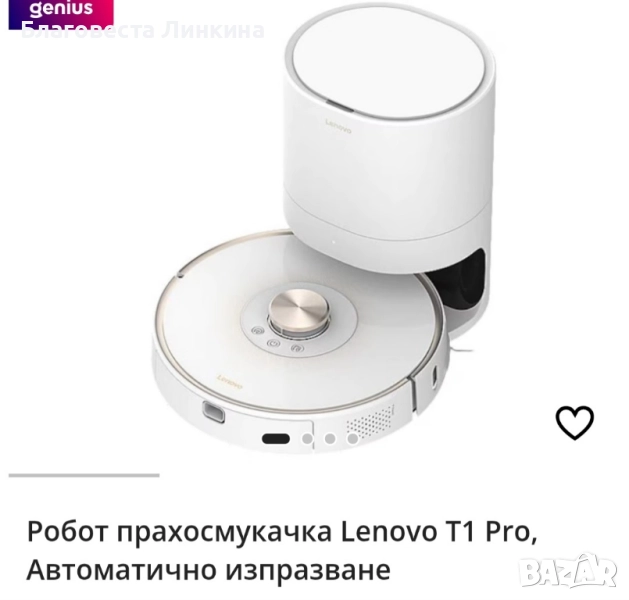 намалена цена прахосмукачка Lenovo cleaner T1s Pro ползвана много малко , снимка 1