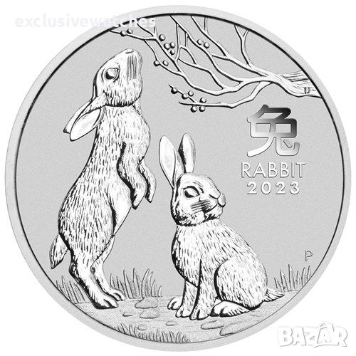 2 тройунции Сребърна Монета Австралийски Лунар Заек 2023, снимка 1