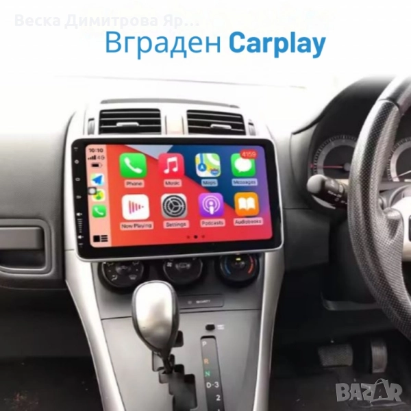 Тъчскрийн мултимедия за автомобил Android Car Player myAI , снимка 1