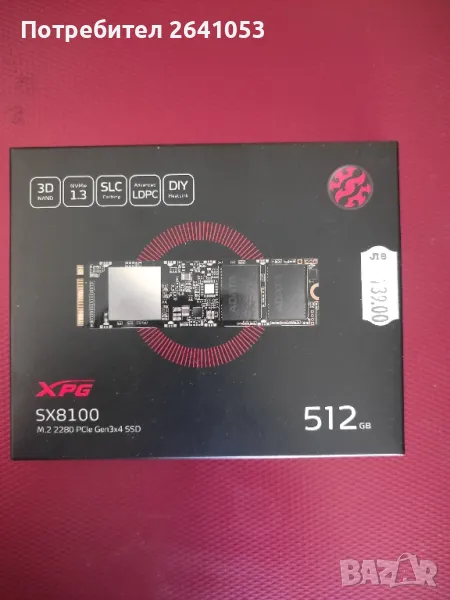 Нов ,SSD 512GB XPG SX8100 M.2 PCIe Gen 3x4, снимка 1