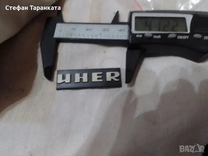 табелка от тонколона UHER, снимка 1