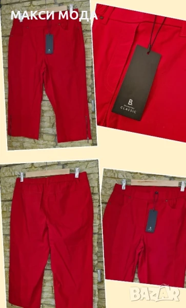 Нови летни панталони 7/8, снимка 1