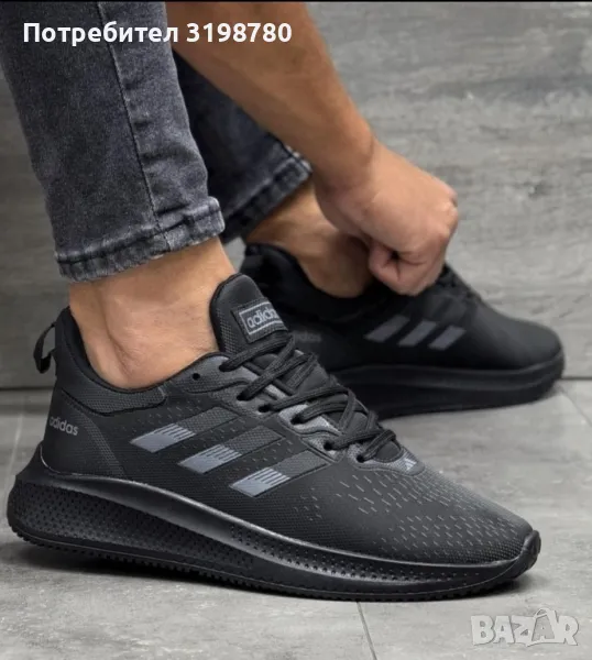 Мъжки маратонки: ADIDAS 6110, снимка 1