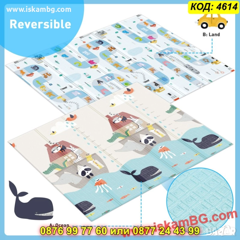 Двулицево XPE детско килимче за игра 180×200 – топлоизолиращо и водоустойчиво - КОД 4614, снимка 1