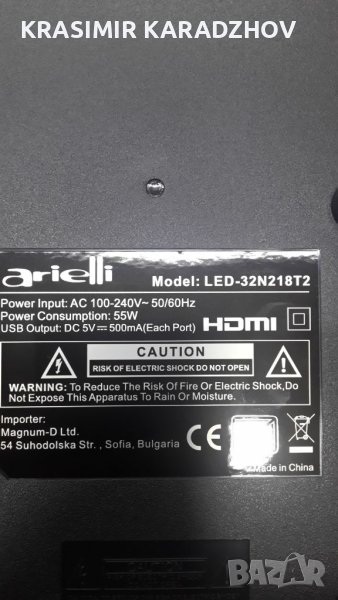 ARIELLI  LED-32N218T2 счупена  матрица  на  части , снимка 1