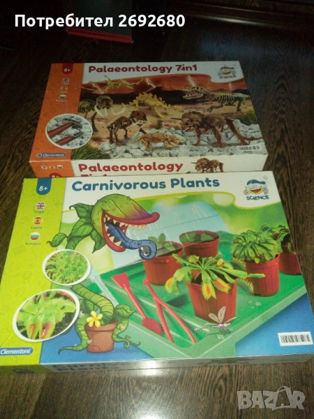 Детски игри Clementoni "Палеонтолози","Месоядни растения","Фосили на Ти-рекс", снимка 1