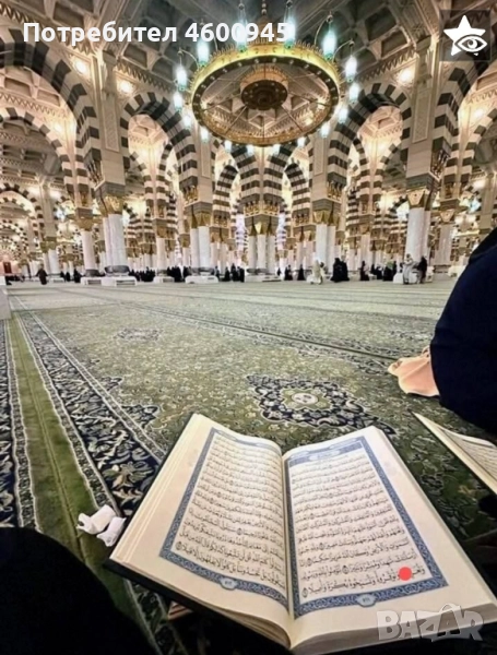 ходжа кенан , снимка 1