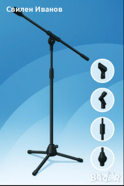 Стойка за микрофон, WD-800, снимка 1