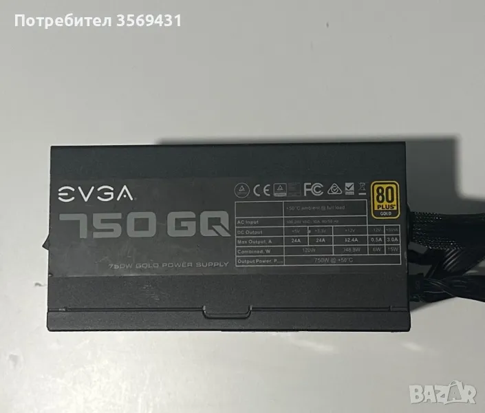 EVGA 750GQ 80 plus GOLD захранване за компютър, снимка 1