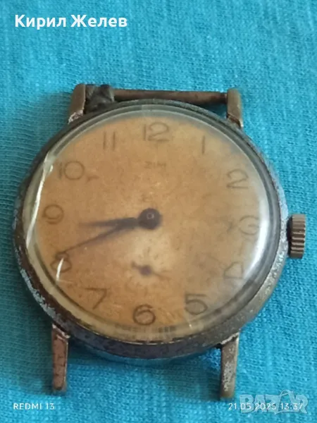 Стар механичен часовник мъжки ЗИМ СССР 15 камъка за ремонт части КОЛЕКЦИЯ 48036, снимка 1