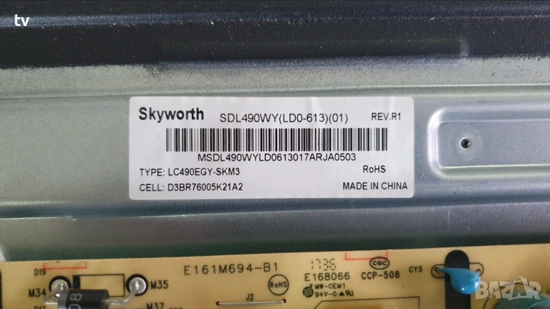 Skyworth 49U5A14G на части - 6M23G-01H49U5AX-S0 1790095ME-M00364 168P-L5L01U-HCW3S 6870C-0738A, снимка 1