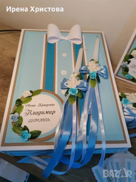 Комплект за кръщене, снимка 1