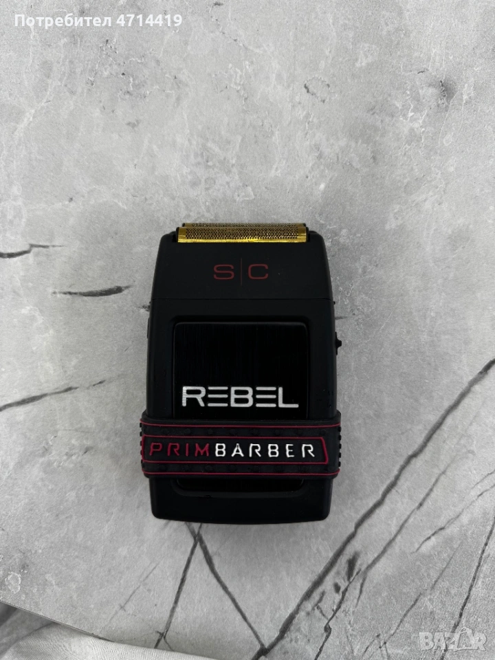 Style Craft Rebel shaver шейвър, снимка 1
