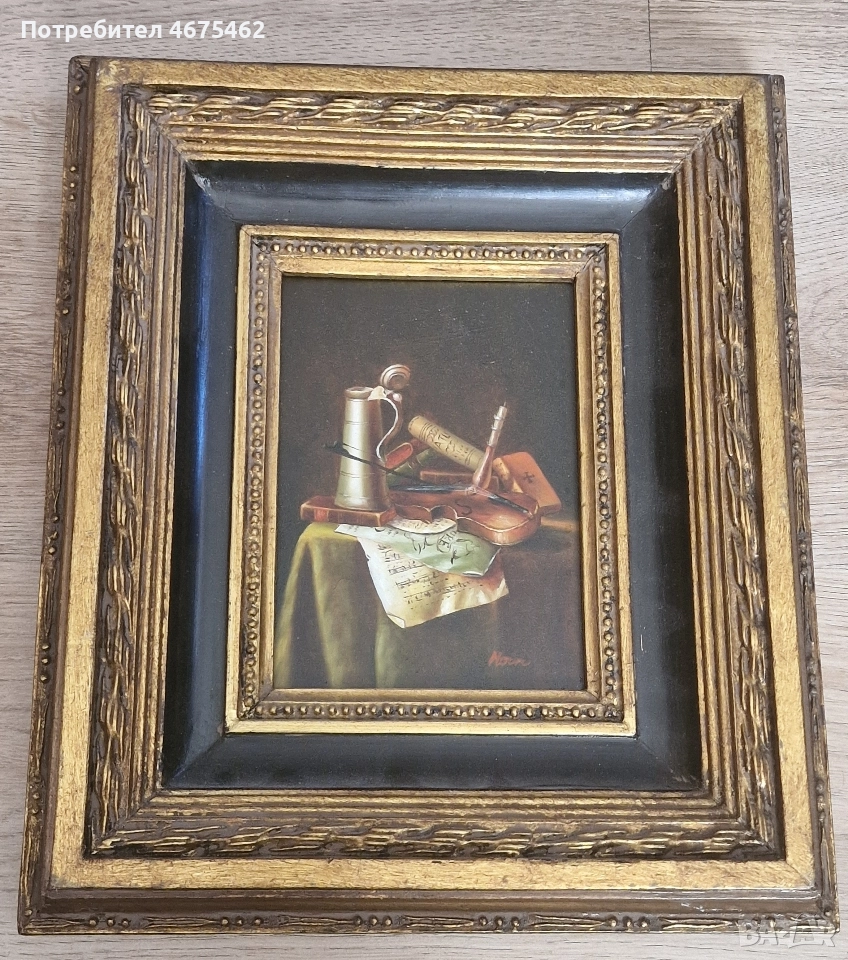 Картина "Мюнхенски Натюрморт", снимка 1