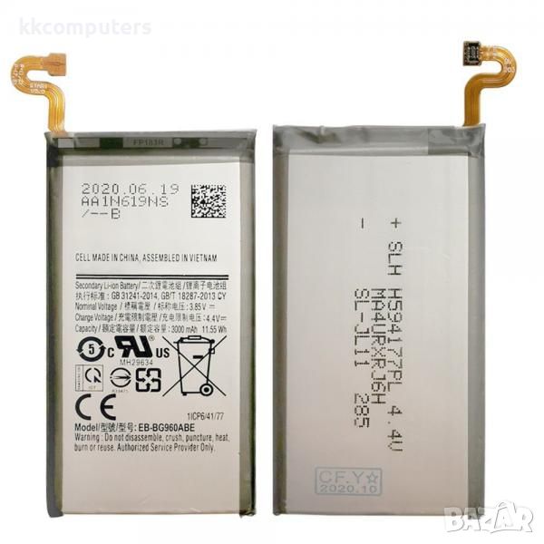 Батерия EB-BG985ABY за Samsung Galaxy S20 PLUS / G985 4370mAh /Оригинал Service Pack Баркод : 115741, снимка 1