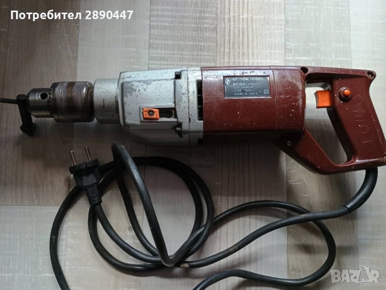 Българска бормашина, снимка 1