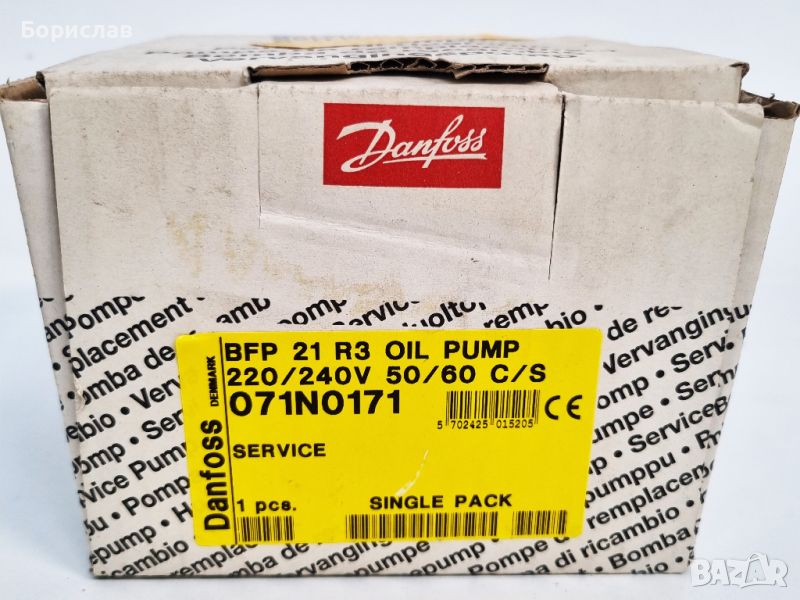 Помпа Danfoss BFP 21 R3 oil pump, снимка 1