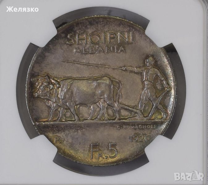  Монета 5 Франга 1926 година NGC MS63, снимка 1