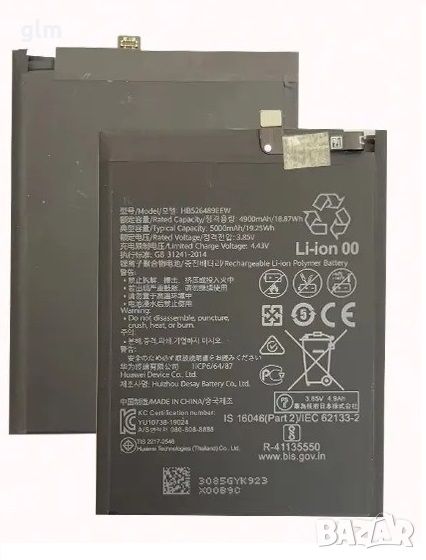 НОВИ!! Батерия за Huawei Y6p (2020),HB526489ECW, снимка 1