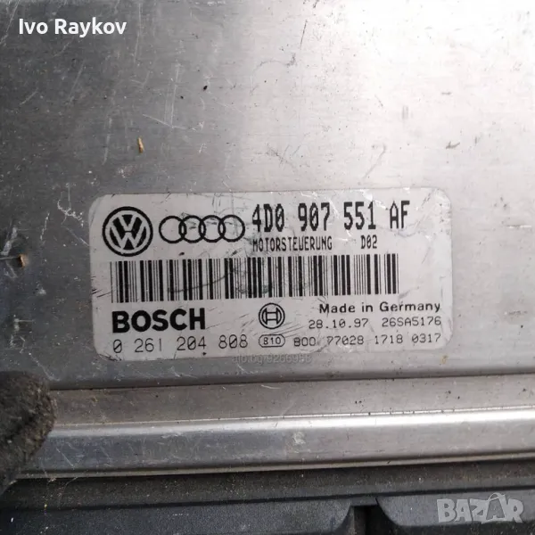 ECU ENGINE CONTROLLER AUDI A6 2.8 V6 BOSCH 0 261 204 808, 0261204808, 4D0 907 551 AF, снимка 1