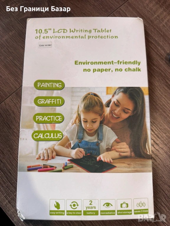 Нов LCD таблет за писане 10.5 инча с цветен екран и бутон за изтриване за деца, снимка 1